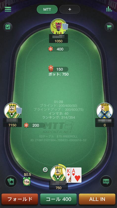 kkpoker アプリ|KKPoker徹底解説【2021年版】入金・出金・評判・ .